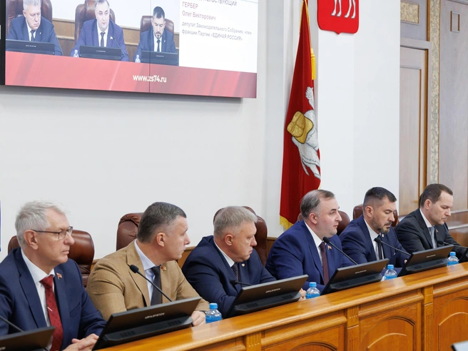 Для большинства парламентариев работа в ЗСО не станет источником заработка. | Источник: Законодательное собрание Челябинской области