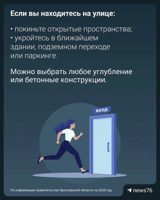 Важно найти укрытие | Источник: Максим Бутусов / Городские медиа