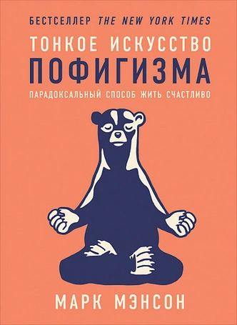 Что почитать: 5 захватывающих книг, которые помогут вернуться к чтению