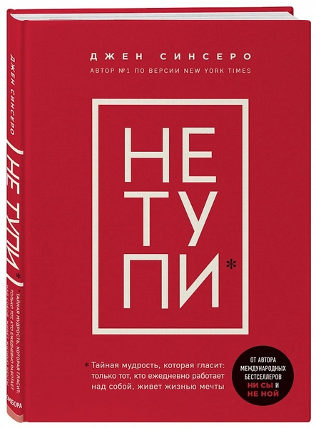 Духовный тренажерный зал: как найти силы, чтобы не сдаться на пути к цели