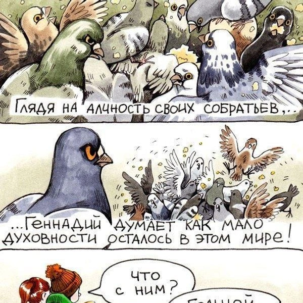 Источник: соцсети