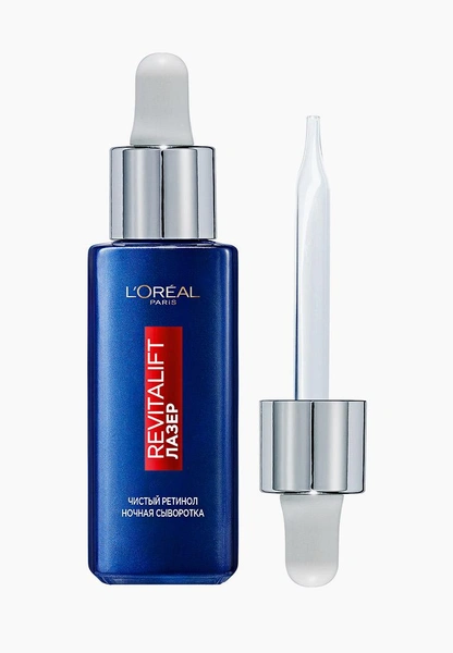 Сыворотка для лица L'Oreal Paris Revitalift Лазер