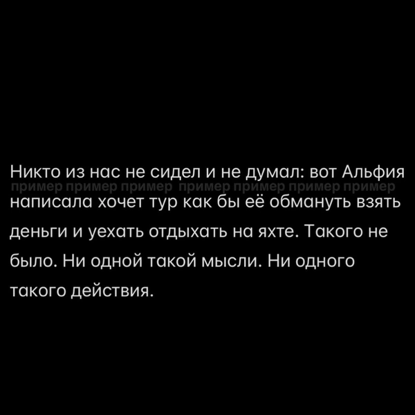 Источник: Илюса Миннегалеева / Instagram (деятельность запрещена на территории РФ)
