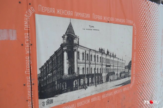 Историческое фото здания сгоревшего госпиталя висит буквально напротив | Источник: Максим Улитов / 71.RU