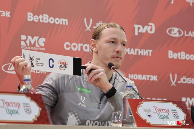 Матвей Сафонов показал повязки капитанов команд | Источник: Алексей Волхонский / V1.RU