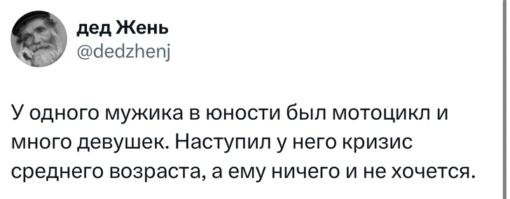 Источник: X (Twitter)