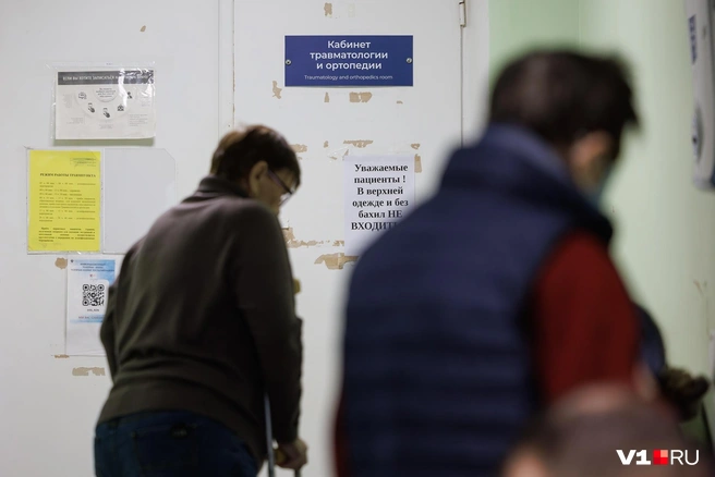 Выяснили, как много в больницы пришло пострадавших от гололеда | Источник: Алексей Волхонский / V1.RU