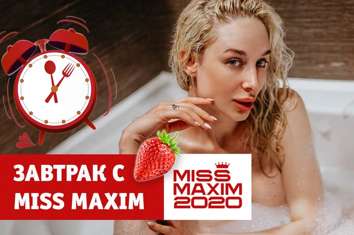 «Видеозавтрак с Miss MAXIM»: Ева Кари учит готовить запеченную гречневую кашу