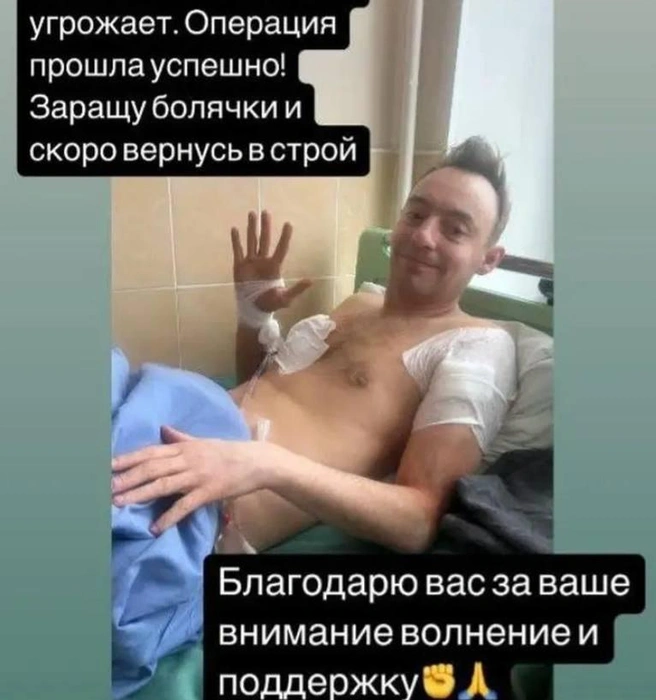«Заращу болячки и скоро вернусь». Дель рассказал, что перенес операцию после нападения возлюбленной | Источник: Starhit.ru / Телеграм