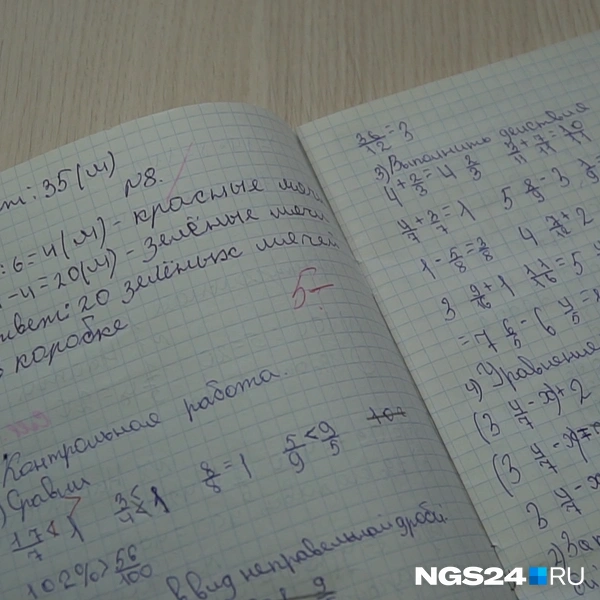Были и пятерки, хоть и с минусом  | Источник: Никита Шайхутдинов / NGS24.RU 