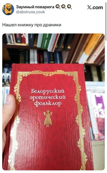 Источник: X (Twitter)