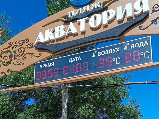 Если верить табличке, вода прогрелась всего до +20 °С | Источник: Анапа в объективе. Марианна Шилова / T.me