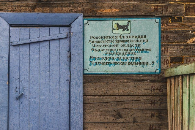 Александровский централ: от образцовой тюрьмы до разбитой психбольницы | Источник: Кирилл Фалеев