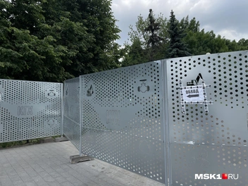 Источник: Екатерина Фадеева / MSK1.RU