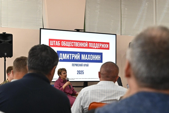 Жительница Перми отметила улучшение условий для семей в Пермском крае | Источник: предоставлено штабом