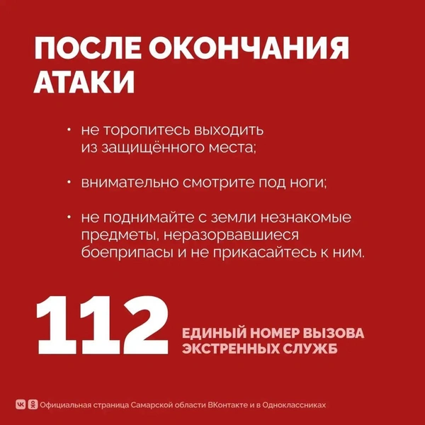 Источник: «Федорищев. Официально» / T.me