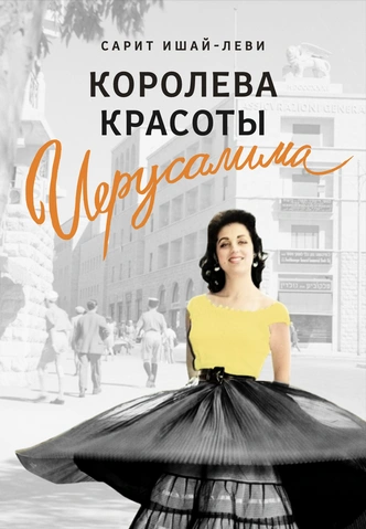 почитать интересную книгу