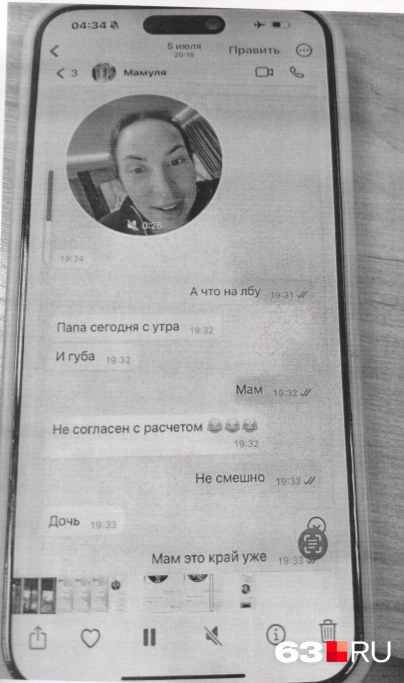 Валентина все рассказывала старшей дочке Жанне | Источник: из материалов уголовного дела