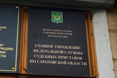 29 Foreign Violators, Including Cuban Citizen, Deported from Saratov Region