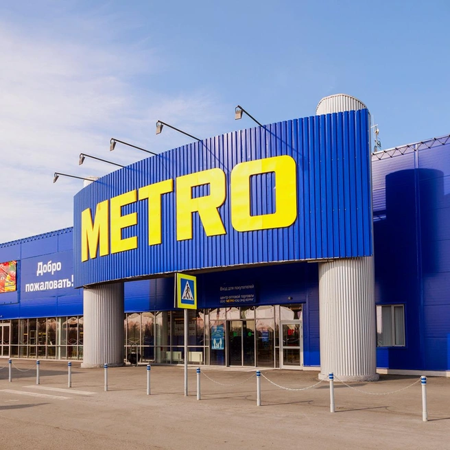 Как сэкономить семейный бюджет вместе с METRO | Источник: предоставлено компанией METRO