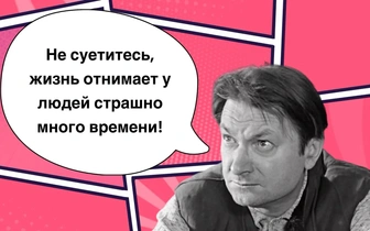 7 трогательных цитат Георгия Вицина, которые помогут увидеть свою жизнь иною