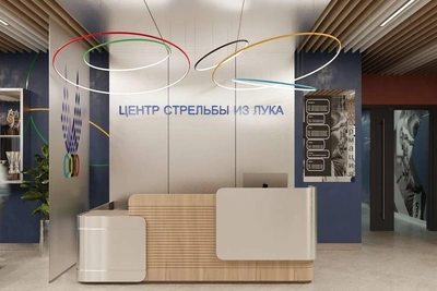 Центр стрельбы из лука в Казани: фото проекта