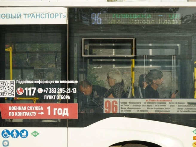 Общественный транспорт длительное время не мог попасть на правый берег | Источник: Александр Ощепков / NGS.RU