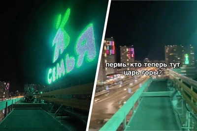 Подросток из Перми залез на крышу ТРК «Семья»