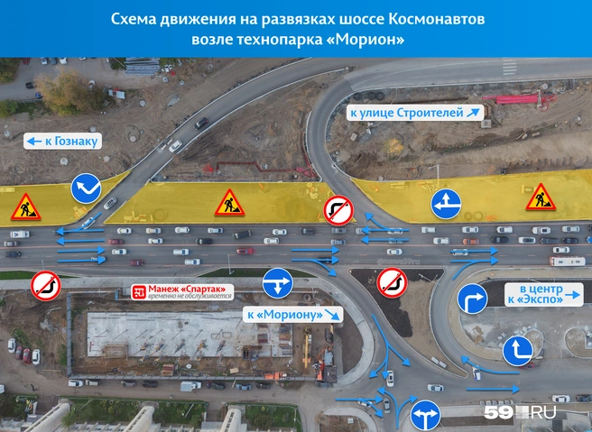 Все съезды на развязке у «Мориона» в одном кадре | Источник: Кирилл Хафизов / 59.RU