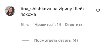 Тимати представил публике свою новую девушку