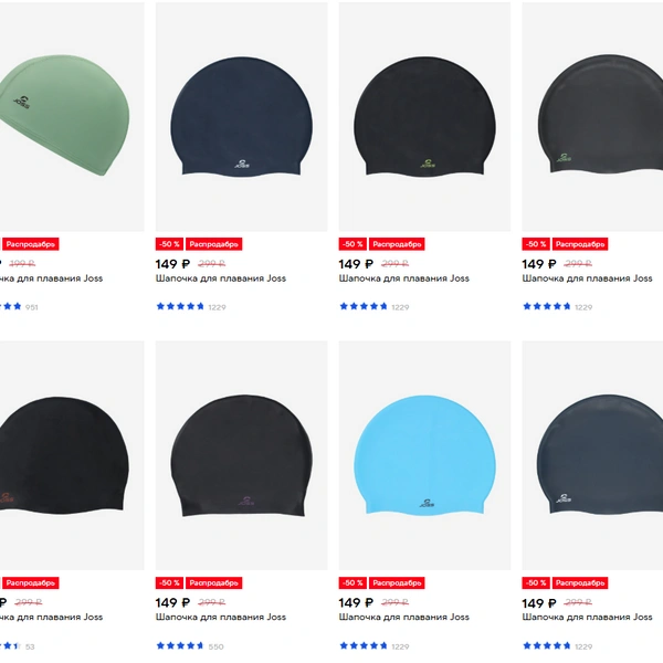 Источник: sportmaster.ru