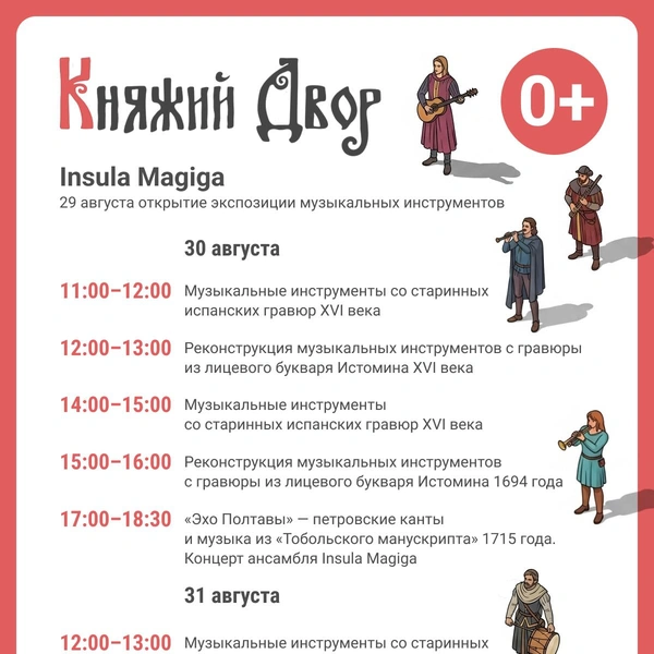 Источник: Юрий Орлов / Городские порталы 