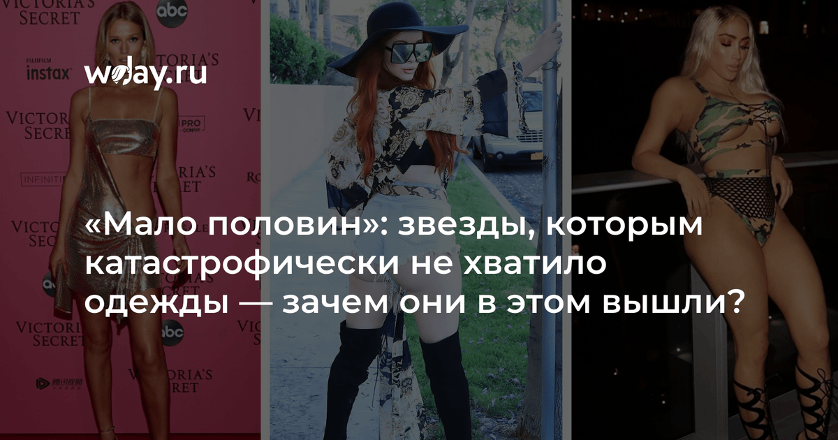 Почему мало половин. Почему мало половин