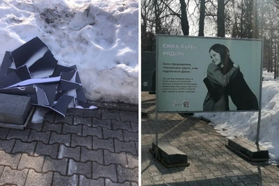 В Перми вандалы повторно разрушили фотовыставку о сиротах