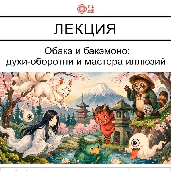 Источник: Парк «Краснодар» / T.me
