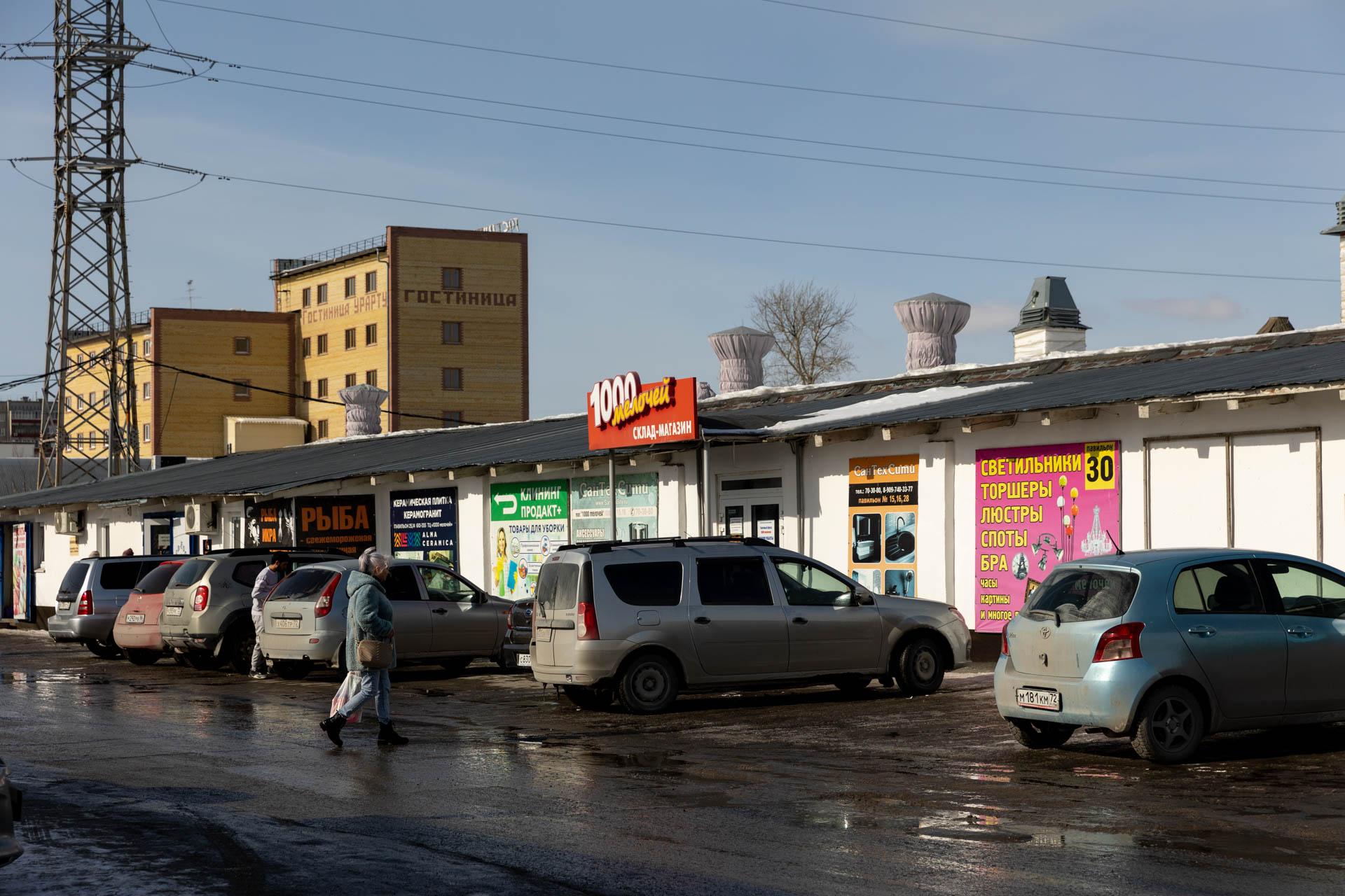 Что продают на знаменитой торгово-закупочной базе на Молодежной в Тюмени -  10 апреля 2024 - 72.ру