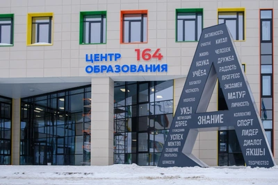 Volga Federal District's Largest School Opens in Ufa