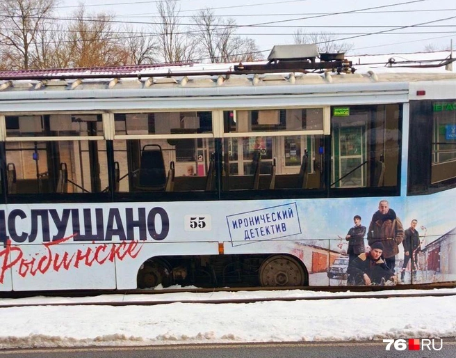 В Ярославле трамвай сошел с рельс | Источник: Читатель 76.RU