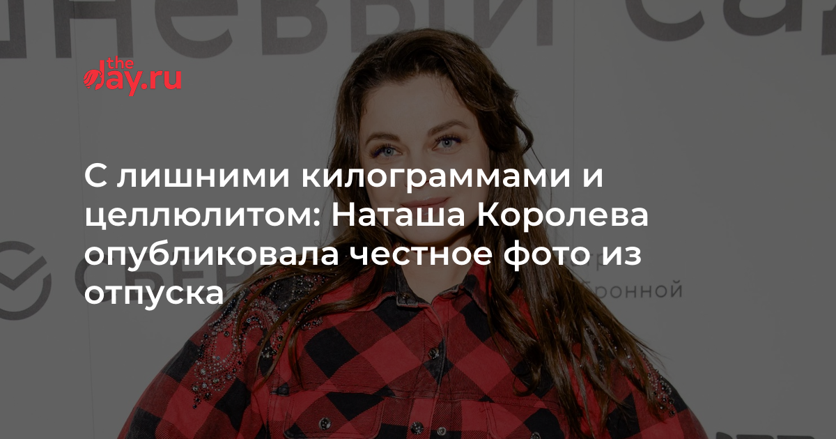 Честно опубликовать. Честно опубликовать