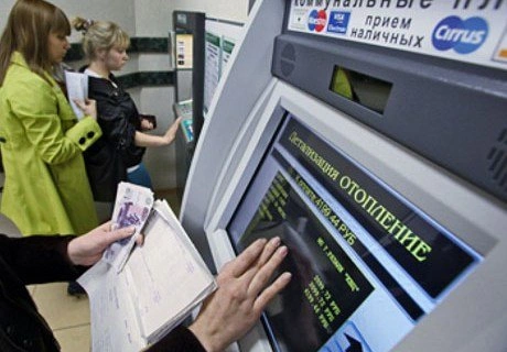 Стоимость коммунальных услуг в 2016 году вырастет на 4% | ya62.ru