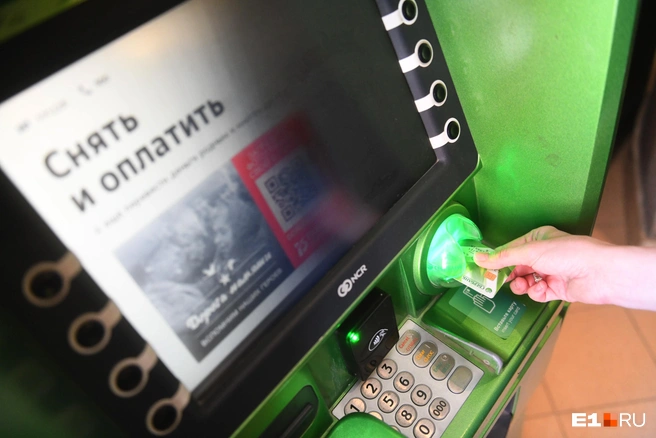 Правительство намерено бороться с ростом долгов у граждан | Источник: Артём Устюжанин / E1.RU