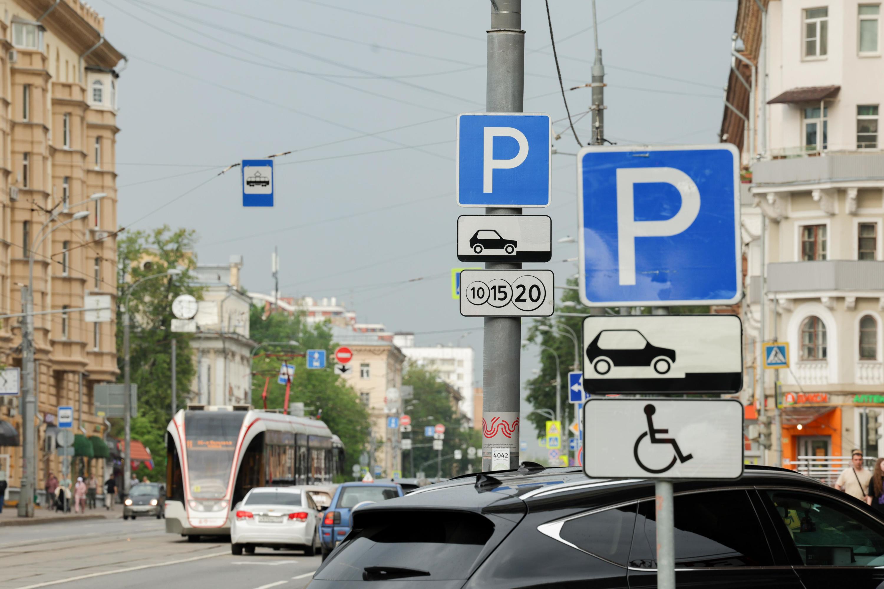 В Москве взлетят цены на парковку: сколько будет стоить парковка с 1 июля,  в центре Москвы на самых загруженных улицах повысится стоимость парковки,  пробки и коллапсы в Москве - 25 июня 2024 - МСК1.ру