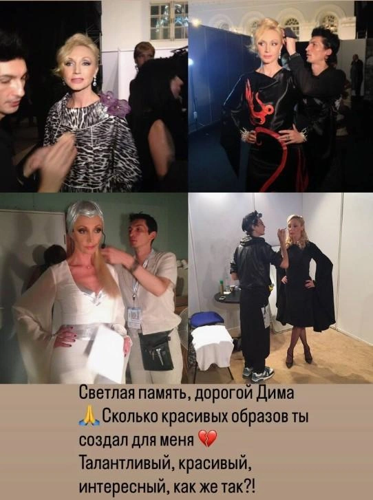 Источник: orbakaite_k / Instagram (деятельность запрещена в РФ)