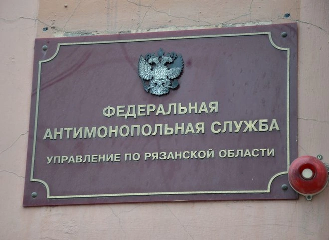 УФАС выявило картельный сговор рязанских частных клиник | ya62.ru