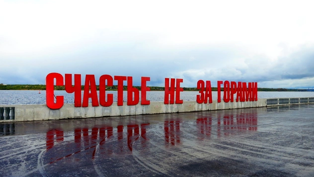 Результаты соцопроса: чего больше всего боятся россияне
