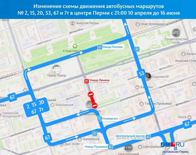 Большинство автобусов пустят в объезд Борчанинова по Крисанова, но 53-й маршрут&nbsp;— по Попова через Луначарского | Источник: «Яндекс Карты»; Кирилл Хафизов / 59.RU