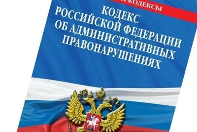 Конфликт бывших супругов: штраф за насилие