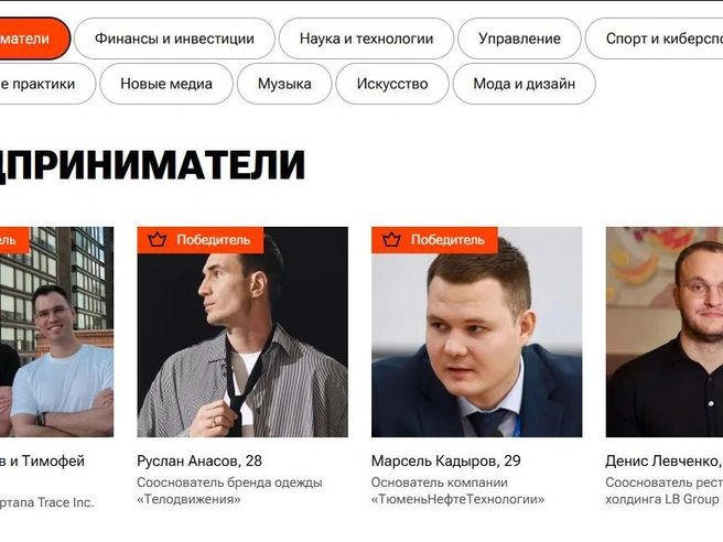 Предприниматель из Тюмени вошёл в число самых перспективных молодых россиян по версии Forbes | Источник: Forbes.ru
