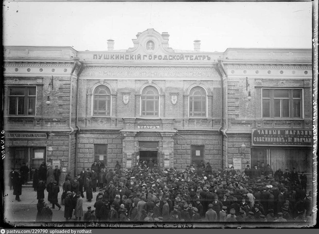 Выборы в Госдуму 23 апреля 1906 года | Источник: pastvu.com