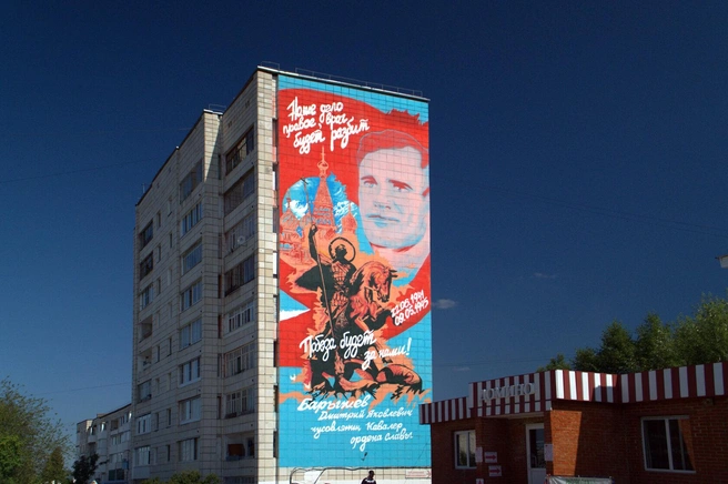 № 7&nbsp;— Иван Махнев: «Сквозь миры», Пермский край | Источник: formartpfo.ru